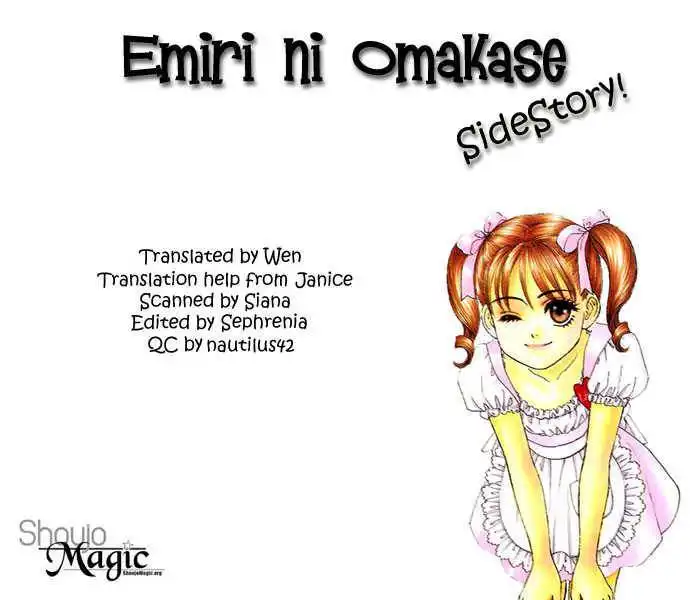 Emiri ni Omakase Chapter 4 2